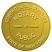 Gold E-Notary Seal